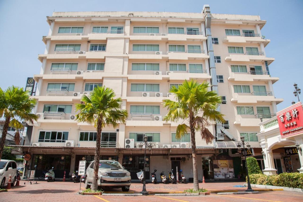 Nara Suite Residence בנגקוק מראה חיצוני תמונה