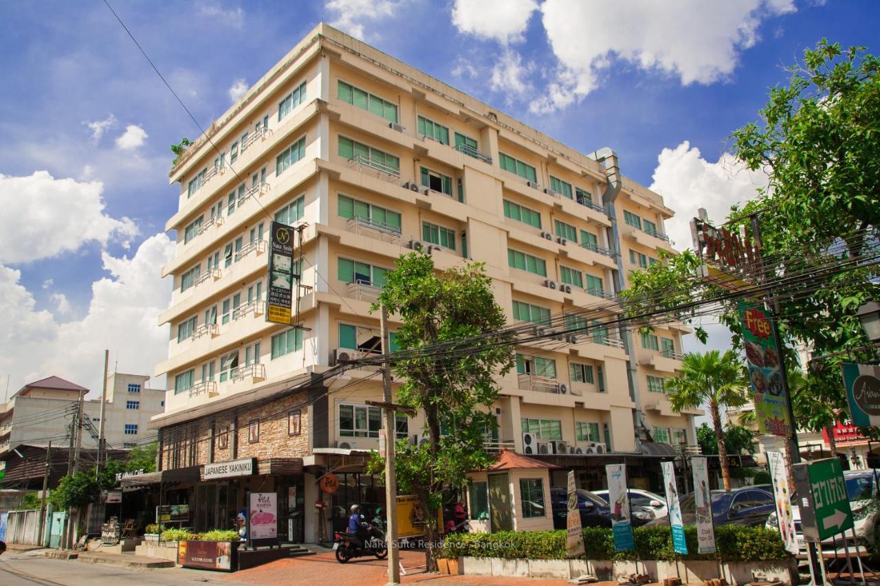 Nara Suite Residence בנגקוק מראה חיצוני תמונה